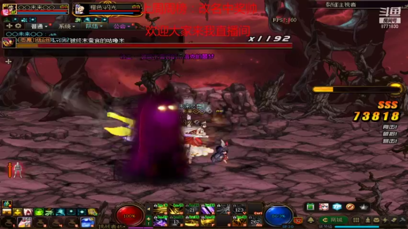 【2021-09-19 08点场】吉格丶帝国：帮打游戏欢迎来8771830