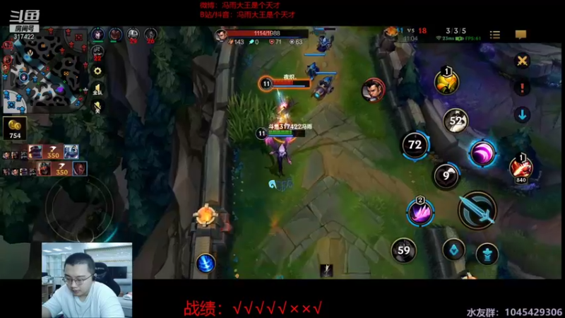 【2021-09-18 21点场】驴酱的冯雨大王：冯雨大王：9月17日要怀念一个朋友
