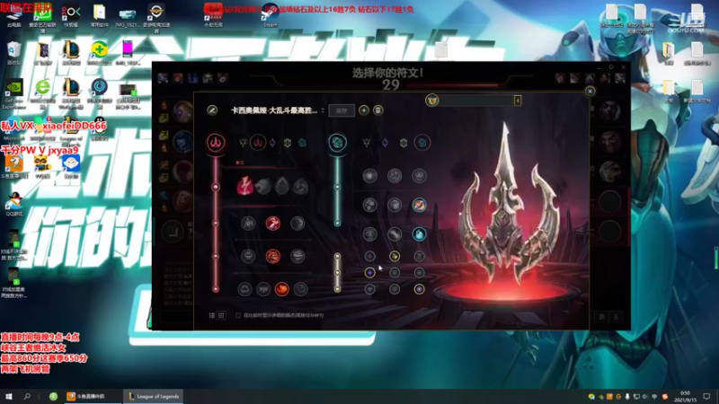 【2021-09-15 00点场】冰皇小飞DD：诡术冰女不秀请举报