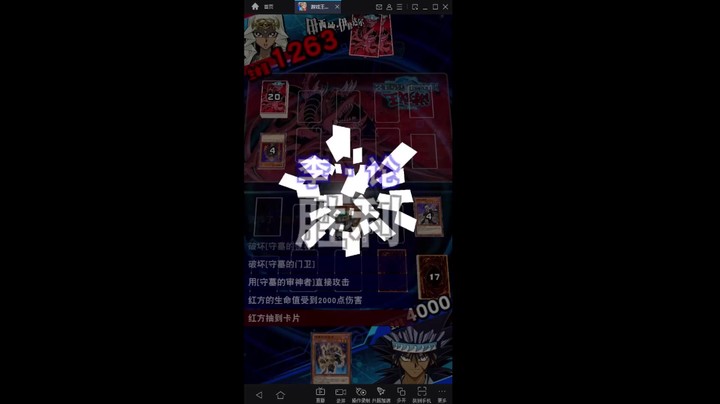 游戏王国服：散装同行