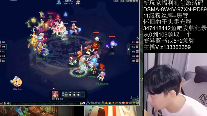 【2021-09-16 20点场】梦幻你波哥：群雄逐鹿正在进行中