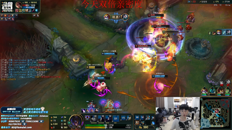 【英雄联盟】金咕咕金咕咕doinb的精彩时刻 20210919 23点场