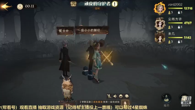 【2021-09-17 08点场】一只猫罢了：冲榜冲榜，帮蜘蛛4星，调号讲解。