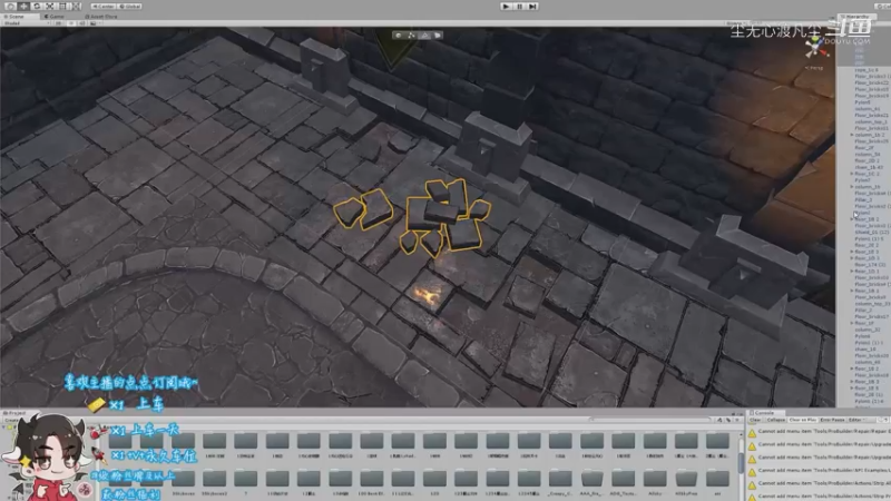 尘无心9-12午夜直播录像集锦