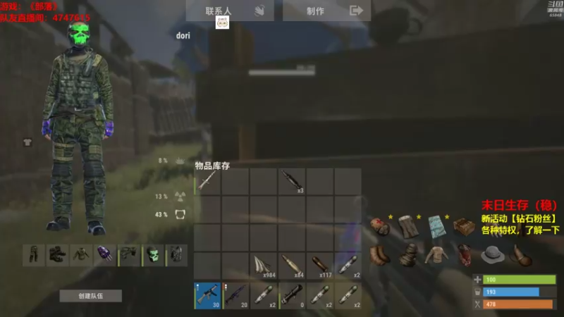 【2021-09-19 03点场】Happy丨猫腻：【猫腻】千人生存游戏 在线火拼