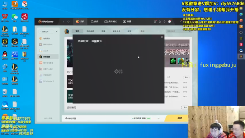 【2021-09-19 00点场】福星哥呀：只会玩5龙蛋3星五费！