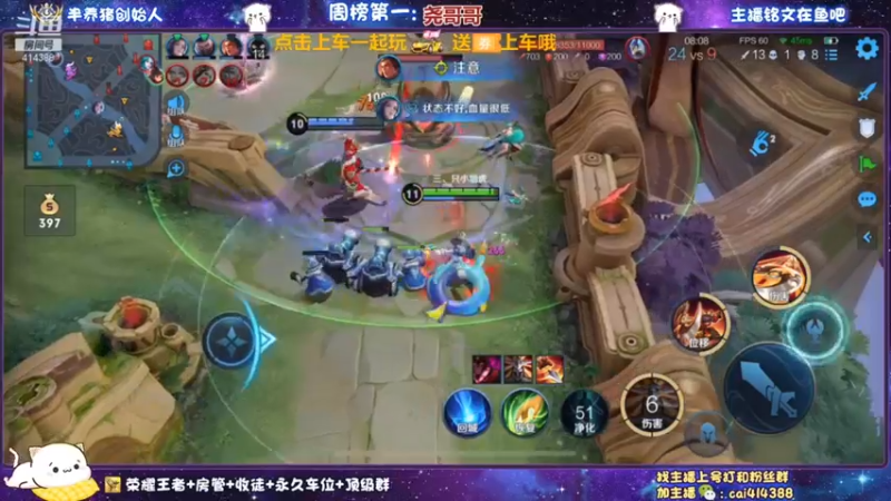救救哥哥