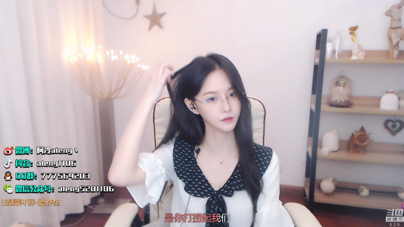 【英雄联盟】阿冷aleng丶的精彩时刻 20210919 23点场