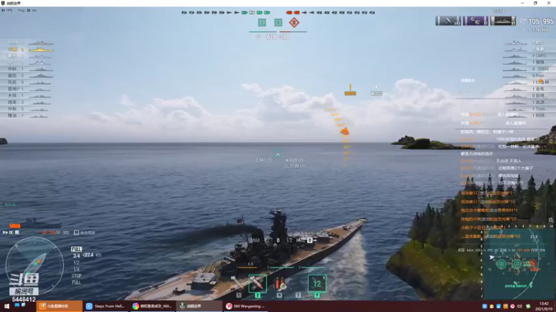 【远东护卫舰ap 军事游戏】2021-09-19 13:42:35-2021-09-19 13:50:33