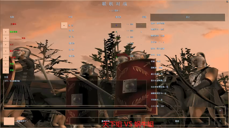【 2021-09-16 19点场】天下组VS蜗牛组