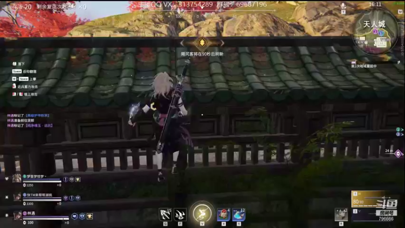 【2021-09-19 20点场】惊蜇：惊蜇：梦的起点-天人城