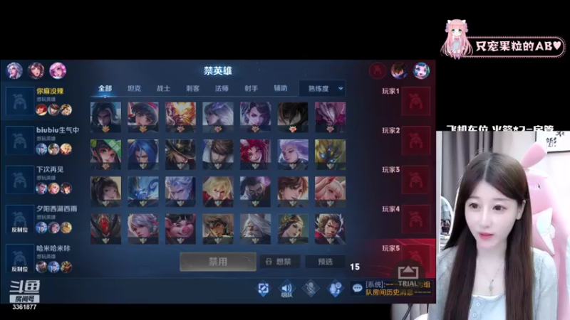 【2021-09-19 02点场】AQ丶果粒：暴打星耀仔= =