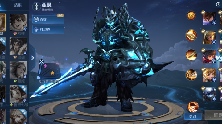 被猪肉耽误了的亚瑟王