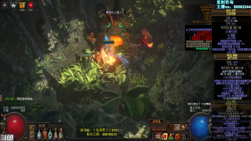 双瓦猎首来一条