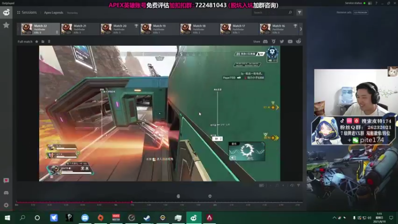 【2021-09-19 01点场】皮特174：自信满满 单排钻石局