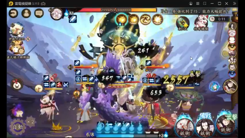 【阴阳师】老板让直播，天啊出超多好东西，快上车了！ (20210930)