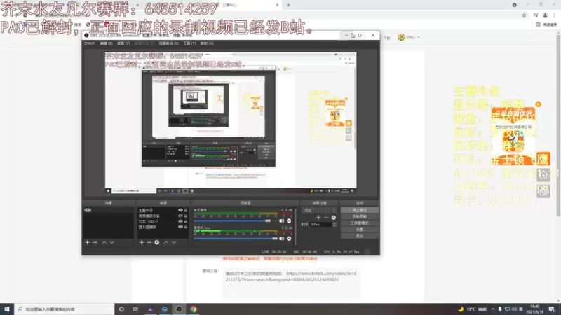 【2021-09-18 19点场】芥末y：芥Sir太菜了~