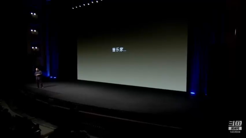 【2021-09-19 01点场】SmartisanTeam：罗永浩演讲发布会集锦