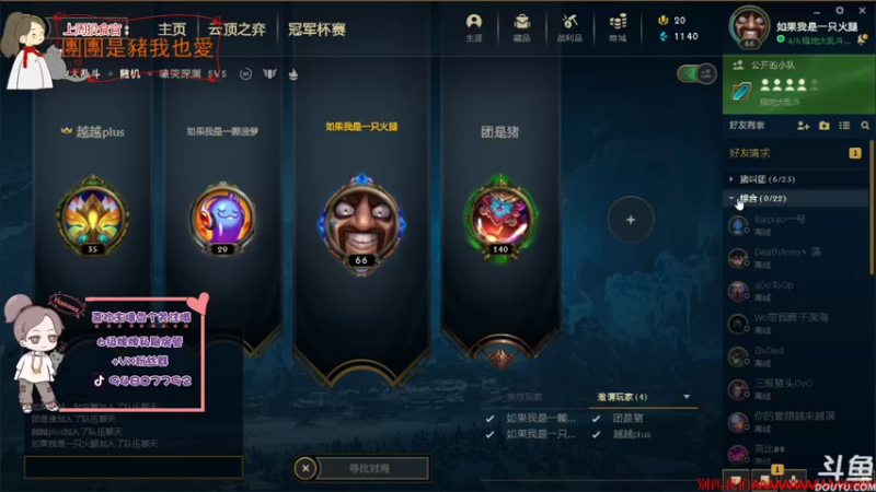 【2021-09-17 21点场】哦呦orz：【小奶团】我回来了