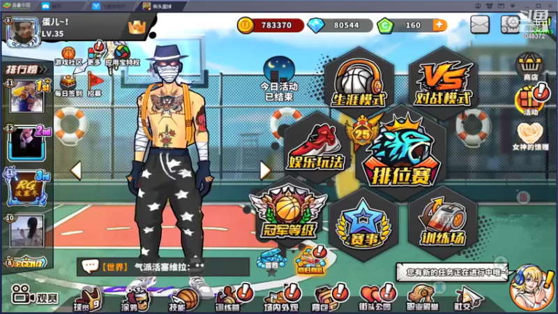 【2021-09-18 22点场】GF丶袈裟：输赢没那么重要，游戏而已……