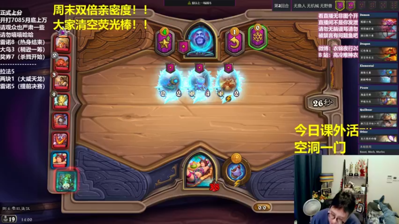 【2021-09-19 14点场】衣锦夜行：周末愉快 双倍亲密度