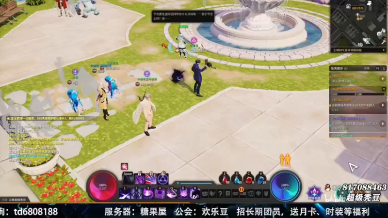 【2021-09-18 19点场】超级秃豆：灰羽PVP在线上大师