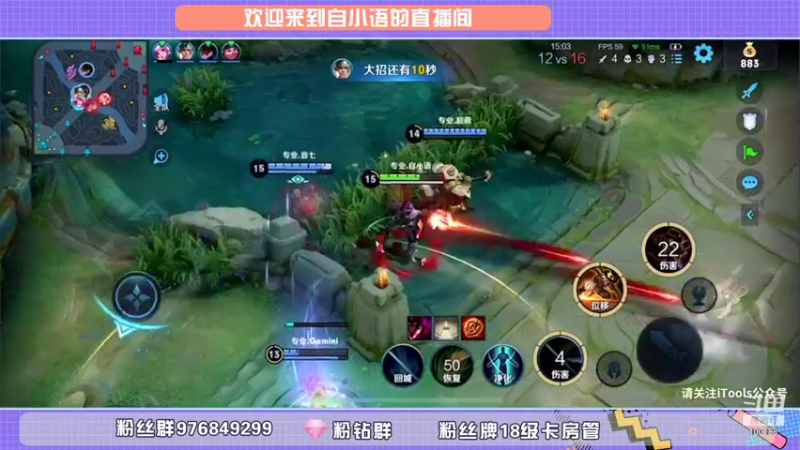 【2021-09-19 20点场】自小语：巅峰冲第一 10007970