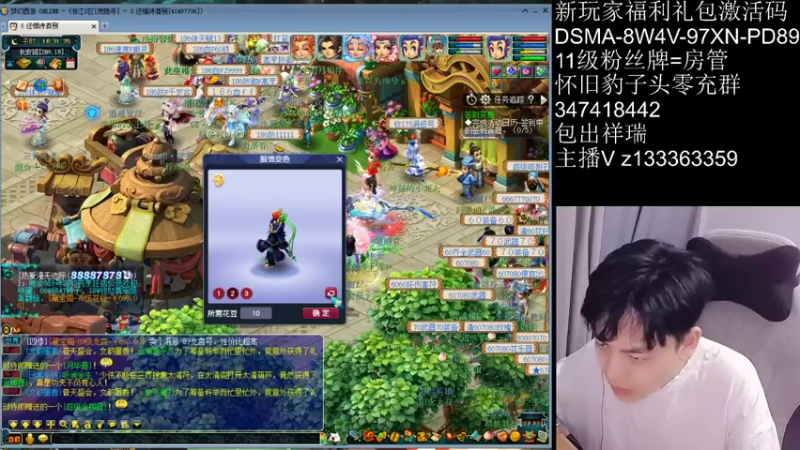 【2021-09-12 16点场】梦幻你波哥：从0开始0充值文墨起飞