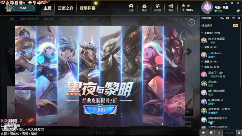 【2021-09-19 10点场】呆星QvQ：有车位，憨憨莉莉娅陪你玩~