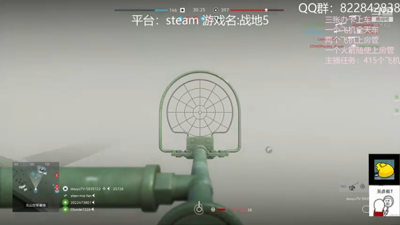 【2021-09-13 20点场】伟大的教父先生：战地5：神仙战争（都可上车)