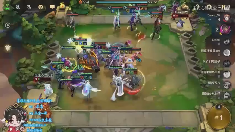 尘无心9-12下午直播录像集锦 (66)