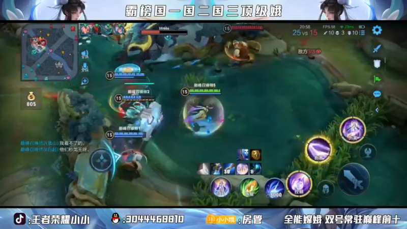 【2021-09-17 20点场】小小娥1：双国服嫦娥冲2600！