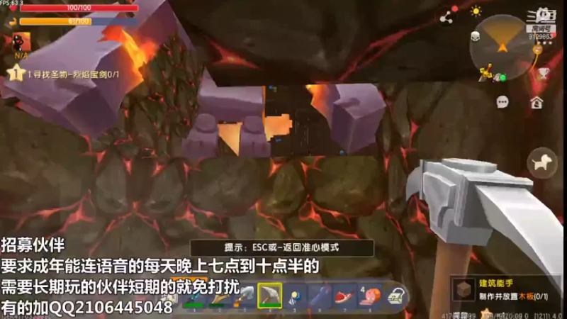 【人生如梦QoQ 迷你世界】2021-09-19 20:09:22-2021-09-19 20:12:41