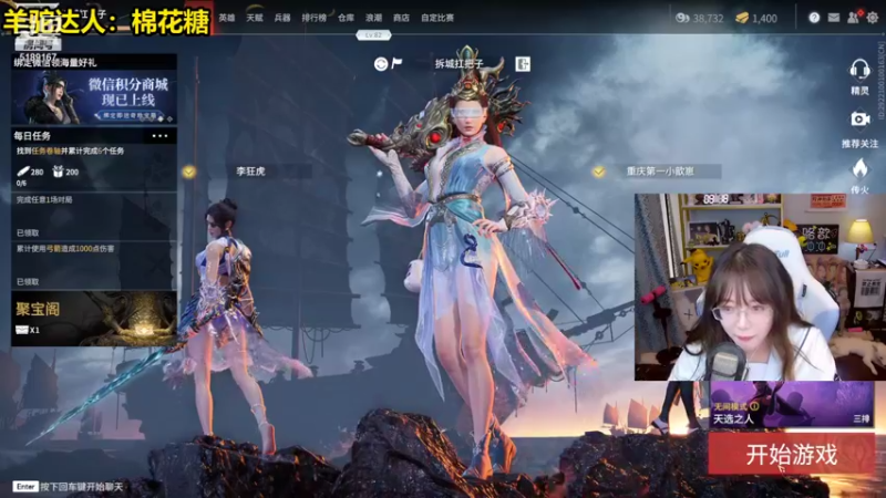 【2021-09-18 23点场】骆歆冲冲冲：骆歆：双倍亲密度~