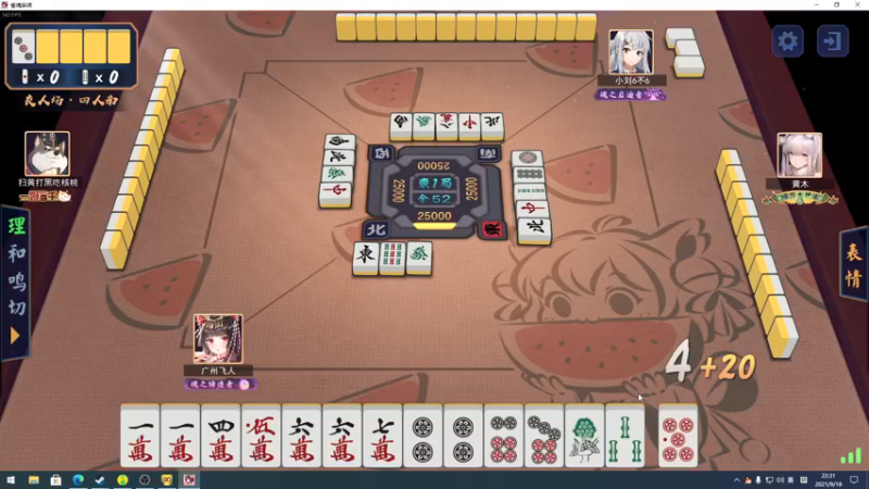 【2021-09-18 22点场】sakira丶hao：冲个分~~~