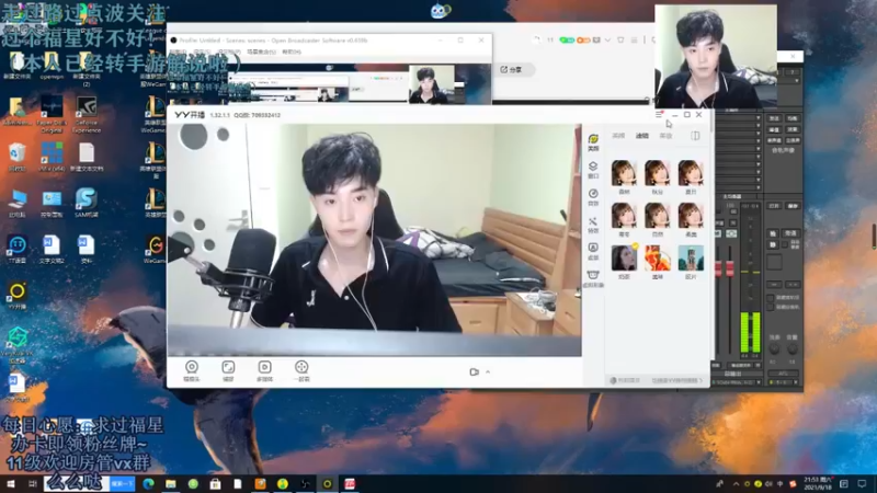 【2021-09-18 21点场】解说十一：解说十一：来看比赛~