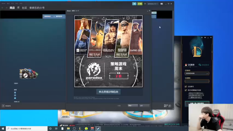【2021-09-19 09点场】普朗东丷：普朗东：S5回归！