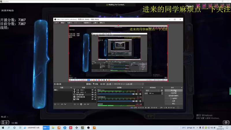 【2021-09-19 11点场】标点侪点：从零开始第5天，上个200榜