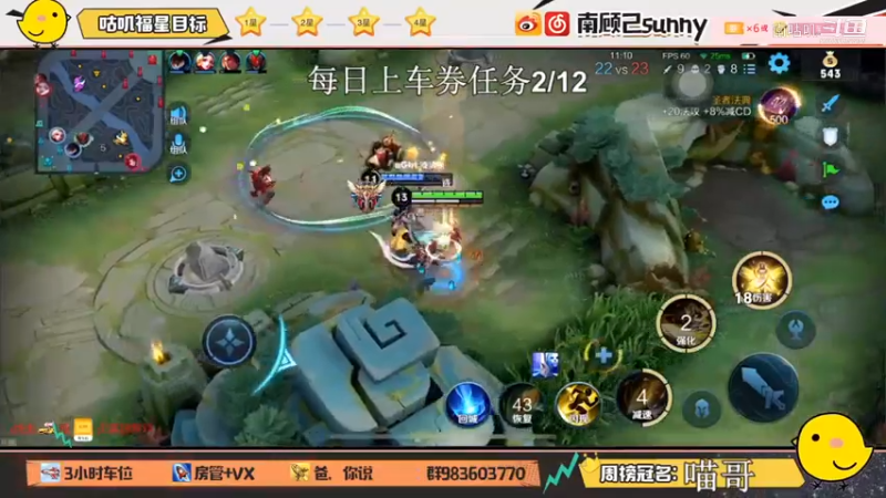 丝滑艾琳闪现躲技能。