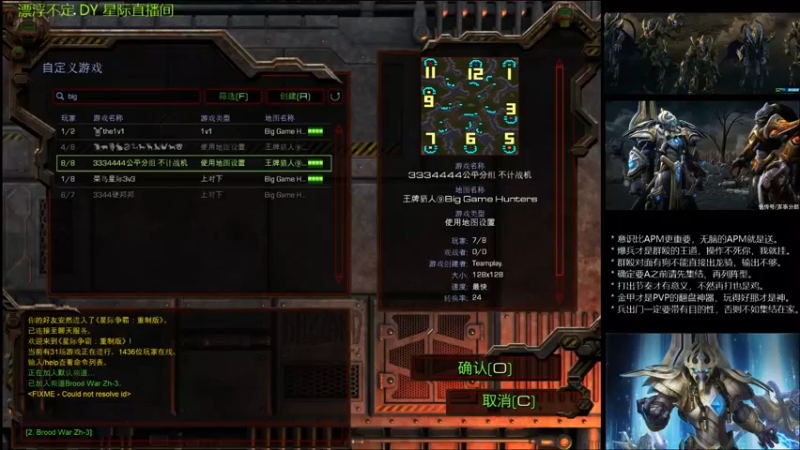 【2021-09-19 09点场】漂浮不定575：神族小慢手的春天- DY