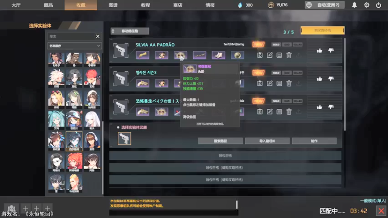 【2021-09-18 23点场】LoneWolf梦之岛：新人小帮手，零氪炉石