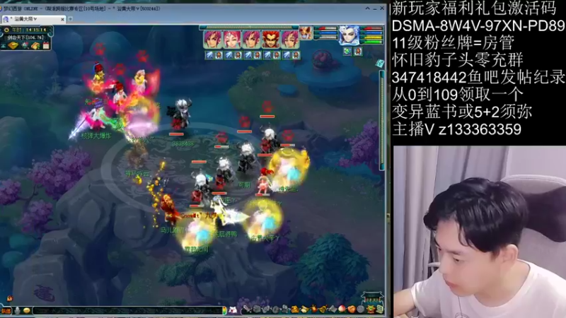 【2021-09-18 14点场】梦幻你波哥：暴力三功剑会天下