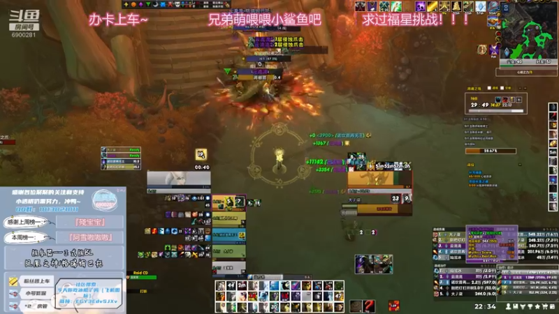 【2021-09-13 22点场】巫笑笑：新的一周开始咯~~