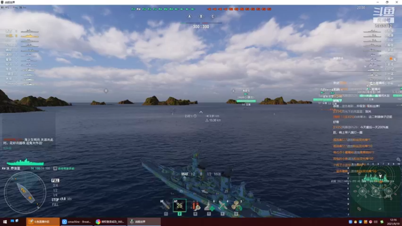 【远东护卫舰ap 军事游戏】2021-09-19 12:16:55-2021-09-19 12:31:59