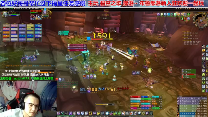 【2021-09-18 23点场】EF只有骨头：王子终于推倒了 老百姓真难