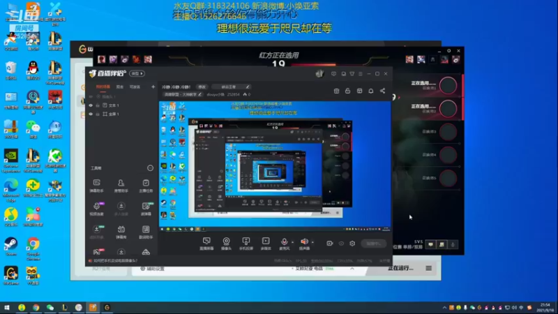 【2021-09-18 21点场】douyu小焕：冷静 冷静 冷静！