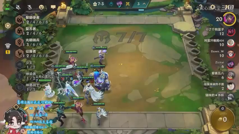 尘无心9-12下午直播录像集锦 (59)