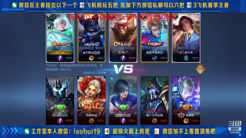 【2021-09-18 23点场】A老回：核弹流诸葛亮一秒万伤秒肉盾带粉如打人机教