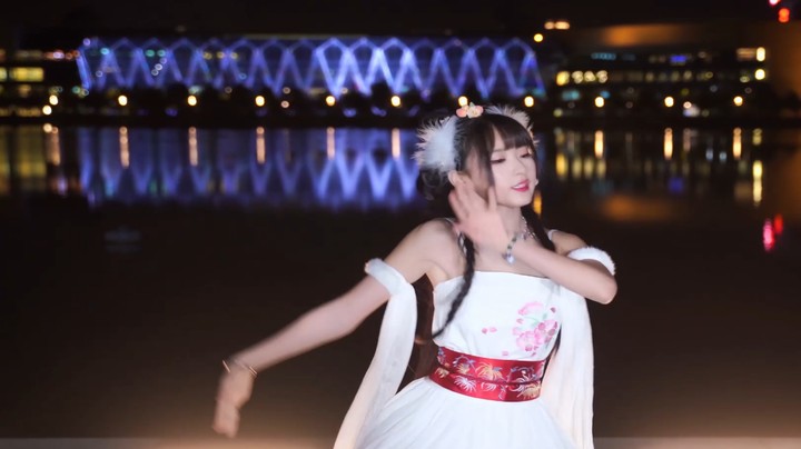 中秋起舞