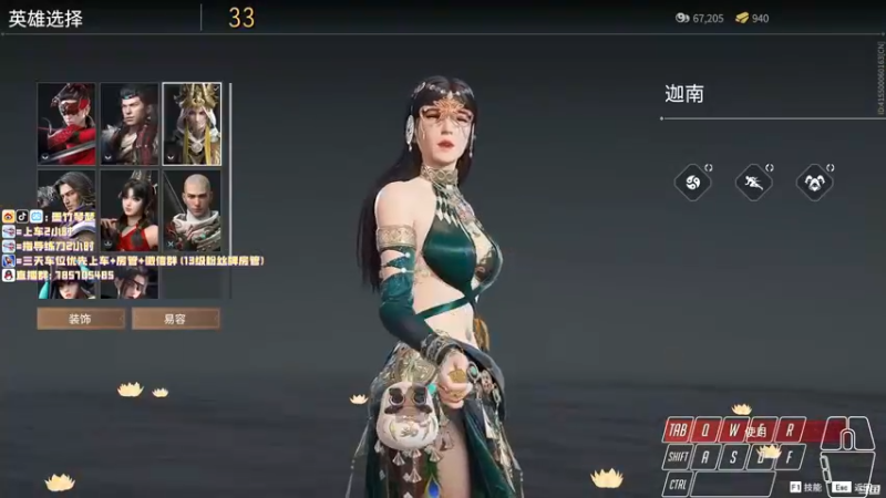 【2021-09-17 21点场】墨竹琴瑟：想到咋做视频了-八点天人